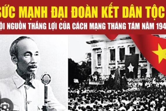 “Tự hào Cách mạng tháng tám – giữ vững niềm tin, phát huy truyền thống Công an nhân dân”